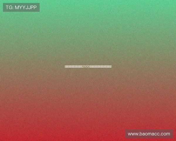 迪马:德温特转会费预计达2000万欧元并包含奖金及转售分成条款 迪马:德温特转会费预计达2000万欧元并包含奖金及转售分成条款